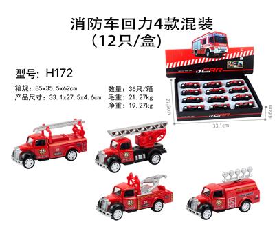 Die-cast toys - OBL10122411