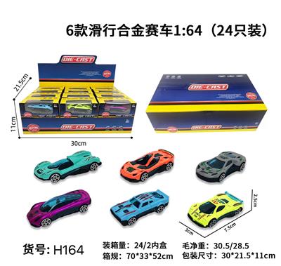 Die-cast toys - OBL10122417
