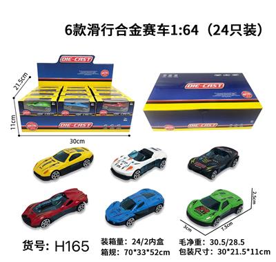 Die-cast toys - OBL10122418