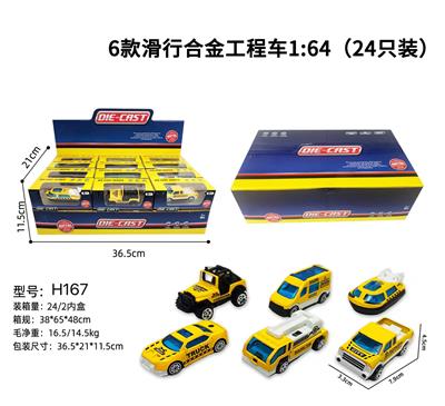 Die-cast toys - OBL10122420
