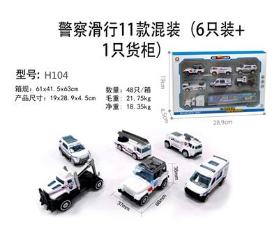 Die-cast toys - OBL10122428