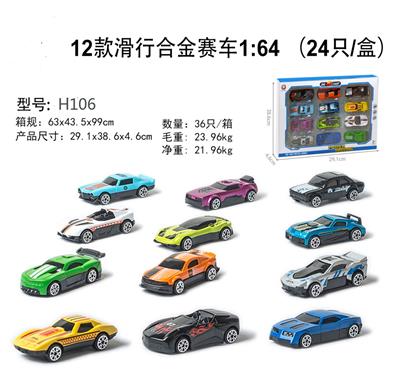 Die-cast toys - OBL10122430