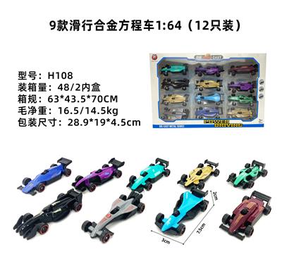Die-cast toys - OBL10122431