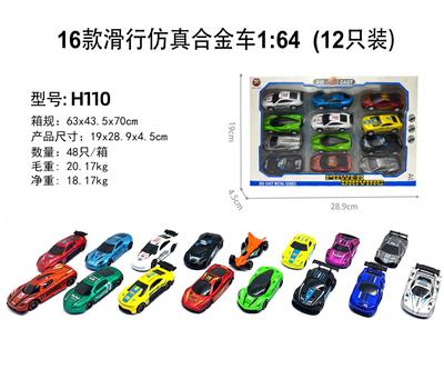Die-cast toys - OBL10122433
