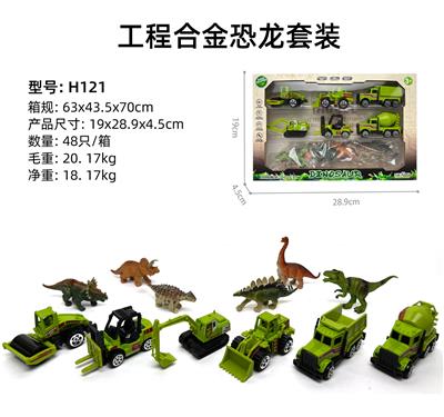 Die-cast toys - OBL10122444