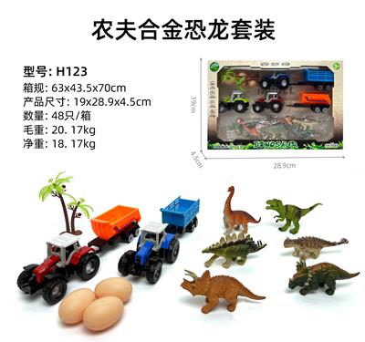 Die-cast toys - OBL10122446
