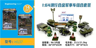 Die-cast toys - OBL10122459
