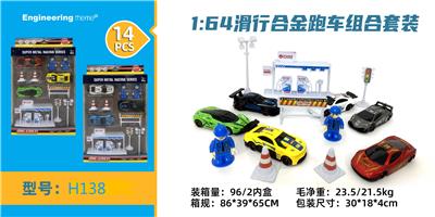 Die-cast toys - OBL10122460