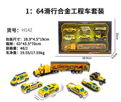 Die-cast toys - OBL10122464
