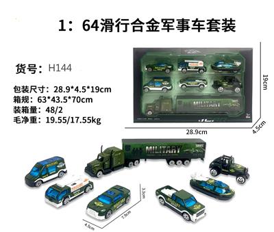Die-cast toys - OBL10122466