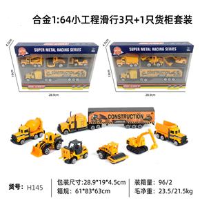 Die-cast toys - OBL10122467