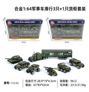 Die-cast toys - OBL10122468
