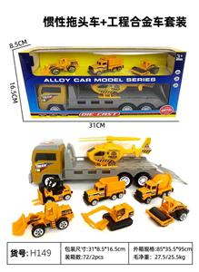 Die-cast toys - OBL10122471