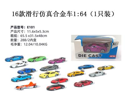Die-cast toys - OBL10122481