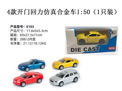 Die-cast toys - OBL10122483