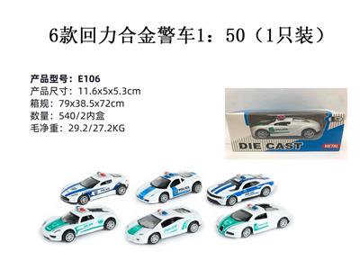 Die-cast toys - OBL10122486