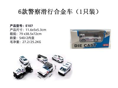 Die-cast toys - OBL10122487