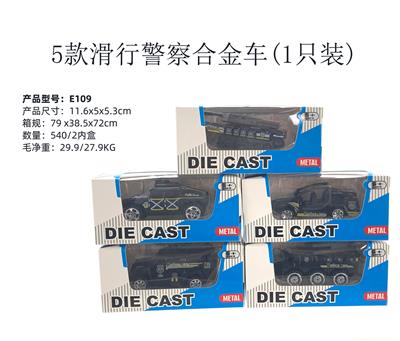 Die-cast toys - OBL10122489