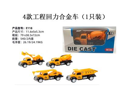 Die-cast toys - OBL10122498