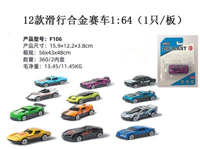 Die-cast toys - OBL10122502