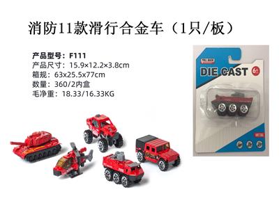 Die-cast toys - OBL10122513