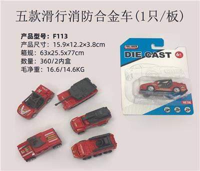 Die-cast toys - OBL10122514