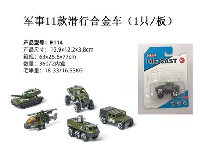 Die-cast toys - OBL10122515