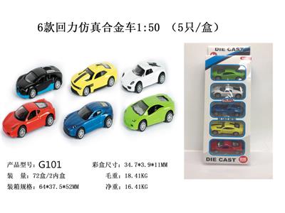 Die-cast toys - OBL10122518