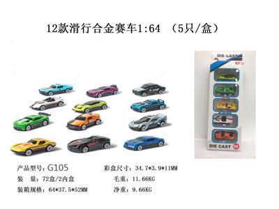 Die-cast toys - OBL10122521