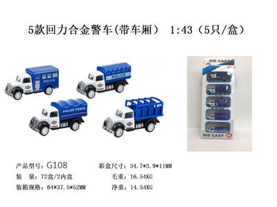 Die-cast toys - OBL10122524