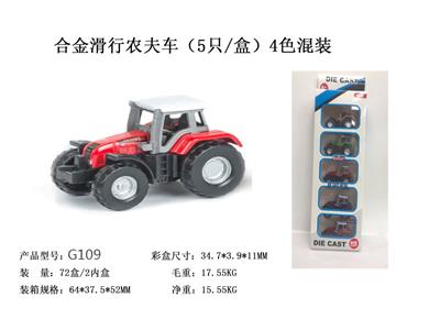 Die-cast toys - OBL10122525