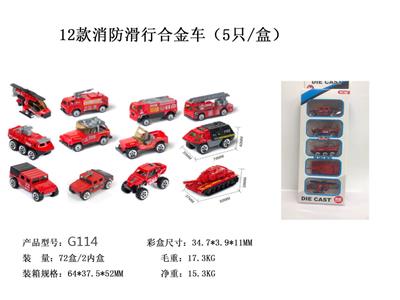 Die-cast toys - OBL10122530