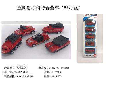 Die-cast toys - OBL10122532