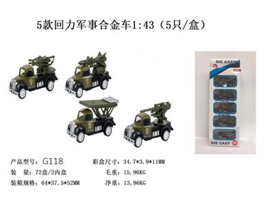 Die-cast toys - OBL10122534