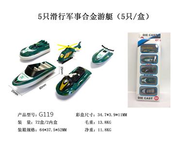 Die-cast toys - OBL10122535