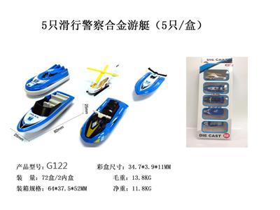 Die-cast toys - OBL10122538