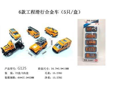 Die-cast toys - OBL10122541