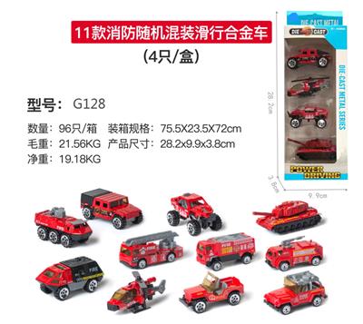 Die-cast toys - OBL10122544