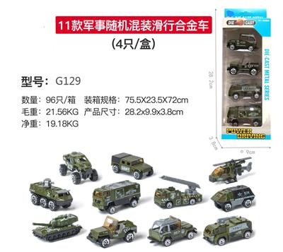 Die-cast toys - OBL10122545