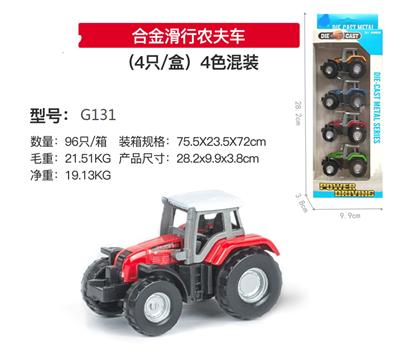 Die-cast toys - OBL10122547