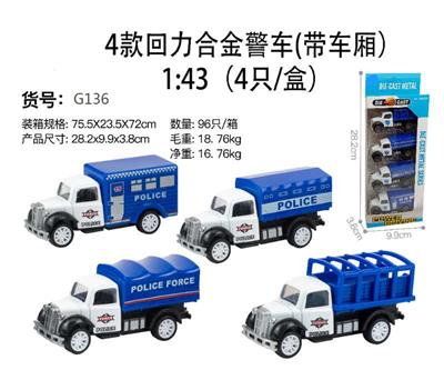Die-cast toys - OBL10122552