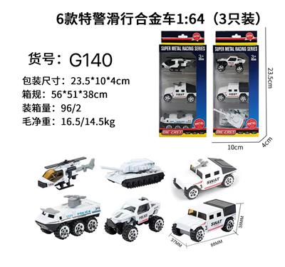 Die-cast toys - OBL10122556