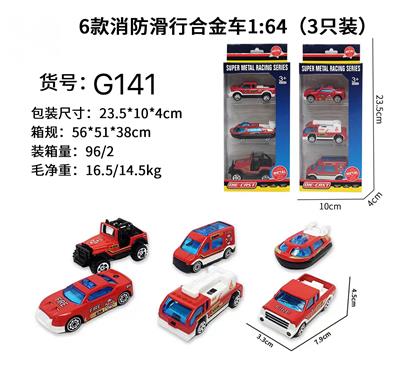 Die-cast toys - OBL10122557