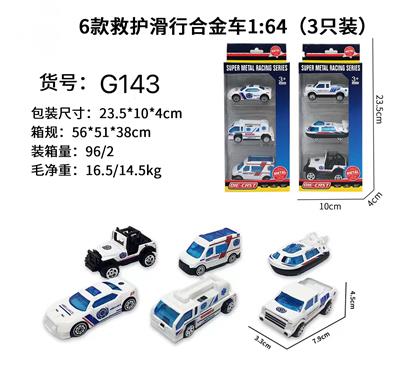 Die-cast toys - OBL10122559