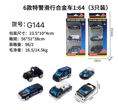 Die-cast toys - OBL10122560