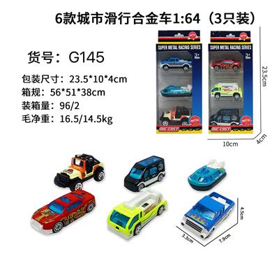 Die-cast toys - OBL10122561