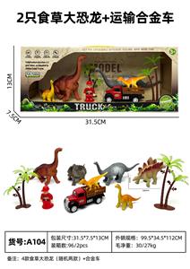 Animaltoys - OBL10122565
