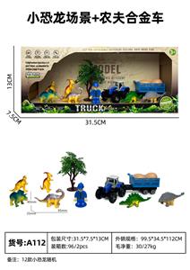 Animaltoys - OBL10122573