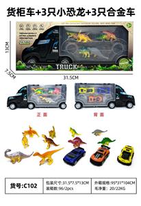 Animaltoys - OBL10122575