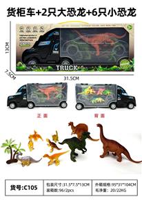 Animaltoys - OBL10122578